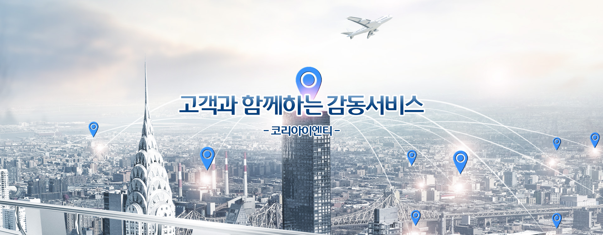 업체썸네일